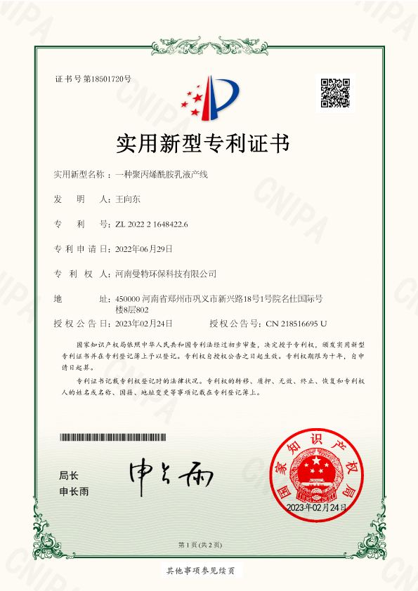 AJ2224541-01100260-001N-22.jpg