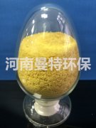 聚丙烯酰胺的混凝過程