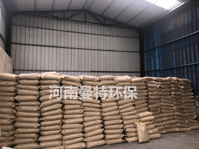 陽(yáng)離子聚丙烯酰胺